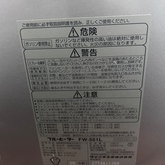 ダイニチ　ブルーヒーター　大きいファンヒーター　リビング等にの画像