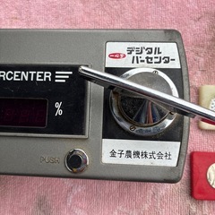 デジタル穀物水分計
の画像