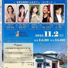 お子さんと一緒に気軽にクラシック音楽🎵