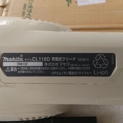 マキタ 充電式 クリーナー売ります‼️の画像