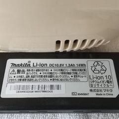 マキタ 充電式 クリーナー売ります‼️の画像
