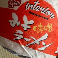 猫ベッド 犬ベッド 猫犬ハウス ドーム型 カップ麺 犬小屋 S/M/L/XLサイズ ペットハウス うどんの画像