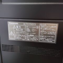 パナソニック VIERA 42インチ 3D対応 テレビ TH-P42ST3 説明書ありの画像