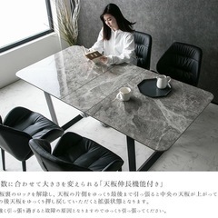 ダイニングテーブル伸長式グレー大理石の画像