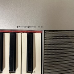 ヤマハ電子キーボードNP-31Sの画像