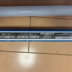40W1198mm 蛍光灯2本+ブラケットの画像