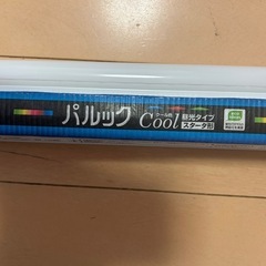 40W1198mm 蛍光灯2本+ブラケットの画像