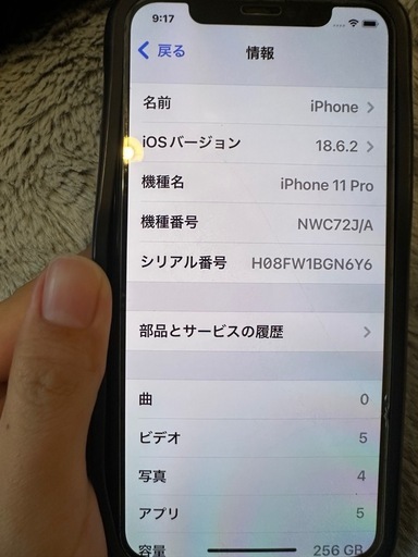 iPhone11pro 256GB カメラ故障あり 