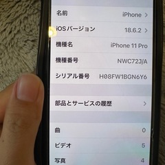 iPhone11pro 256GB カメラ故障あり の画像