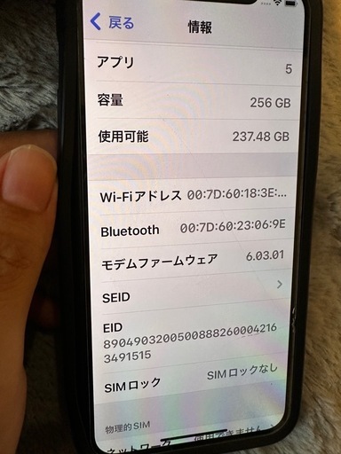 iPhone11pro 256GB カメラ故障あり 