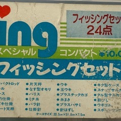釣り　ing フィッシングセット 24点 の画像