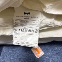 （本日受渡します）ニトリ羽毛布団と毛布3点セットの画像