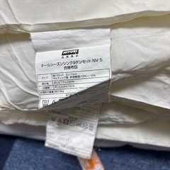 （本日受渡します）ニトリ羽毛布団と毛布3点セットの画像