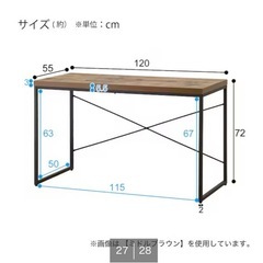 本日引取りで無料でお譲りします！ニトリデスクの画像