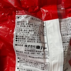 キャラメルコーンの画像