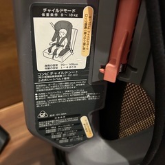 コンビ⭐︎チャイルドシート⭐︎ジョイトリップの画像