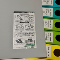 コクヨ KOKUYO A4リングファイル〈ER〉17冊セット（全11色） の画像