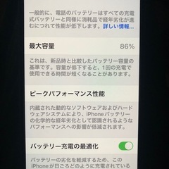 iPhone13 128G ブルーの画像