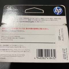 HP 56 インクカートリッジ 黒 C6656AA#003 ②の画像