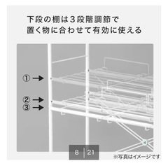 【使用年数1年】ニトリ 洗濯機ラック 伸縮の画像