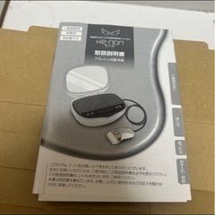 ケノン　脱毛器　　NIPL-2080
の画像