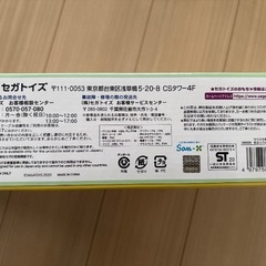 すみっこぐらしパソコンの画像