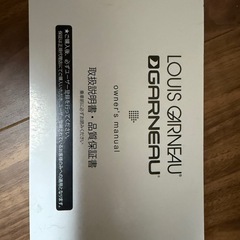 ルイガノ J20 ジュニアスポーツバイクの画像