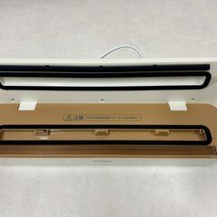 アイリスオーヤマ 真空保存フードシーラー スリムタイプ VPF-S50の画像