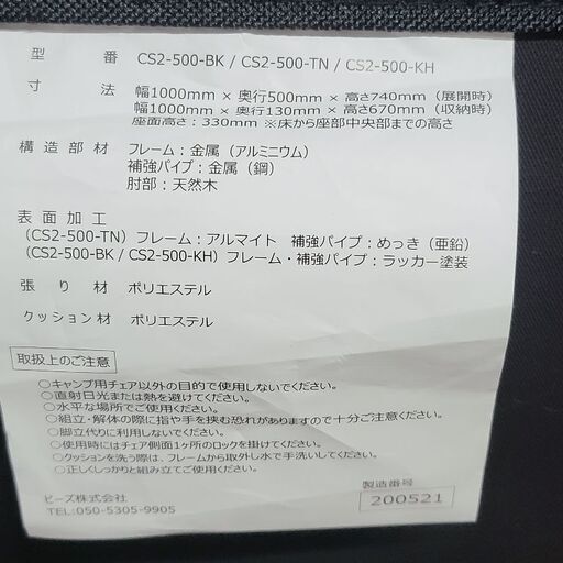 DOD グッドラックソファ 折り畳み 椅子 キャンプ ベンチ