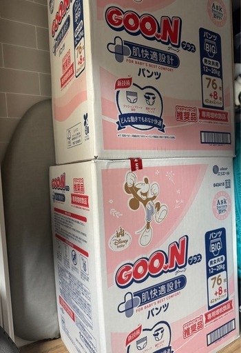goonプラス　パンツ　ビッグサイズ