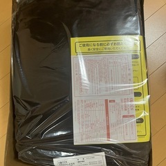 電気毛布の画像