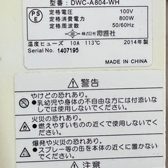 脱衣所ファンヒーターの画像