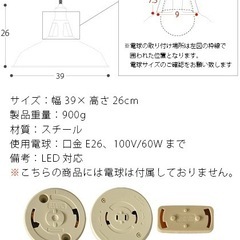 ペンダントライトの画像