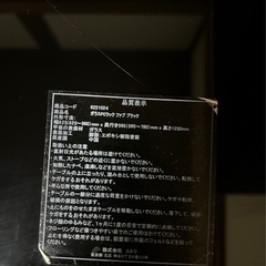 ガラスpcラック　ファブ　ブラックの画像