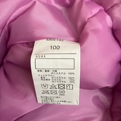 ジャンプスーツ（サイズ100）と帽子の画像