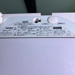 洗濯機の画像