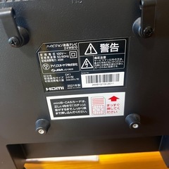 テレビ　アイリスオーヤマの画像