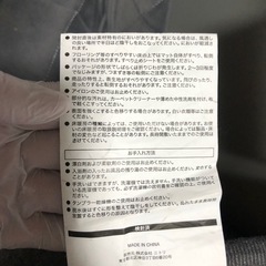 ニトリ　カーペット　グレーの画像