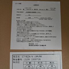ニトリ　昇降テーブル　ライザN 油圧式 折り畳みの画像