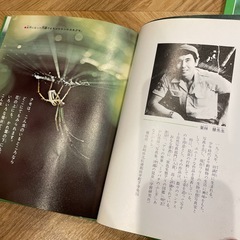 科学のアルバムの画像