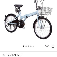 折りたたみ自転車(20インチ)の画像