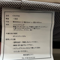 ニトリベッドフレーム+マットレスの画像