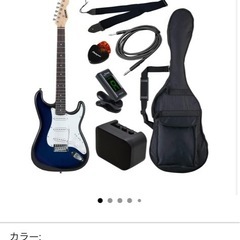 SELDER セルダー エレキギター ストラトキャスタータイプ サクラ楽器オリジナル ST-16/BLS 初心者入門ベーシックセットの画像