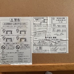 家具調こたつ　150cm x90cm大型コタツ
の画像