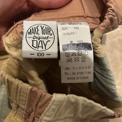 子ども服　ズボン100の画像