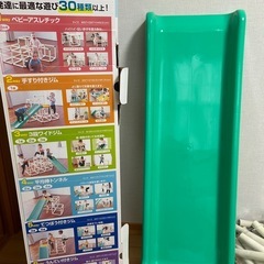 白いわんぱくジム　ジャングルジムの画像