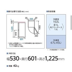 【使用年数1年】AQUA 冷蔵庫　水抜き済みの画像