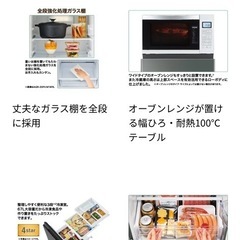 【使用年数1年】AQUA 冷蔵庫　水抜き済みの画像