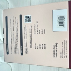 NEKO 大容量　電気ケトル　新品未使用品の画像