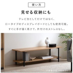 IRIS　テレビ台 幅100cm AVボード HAB-1000 ナチュラル/ブラックの画像